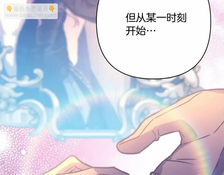 《反正是欧风小甜漫》第44话 种种“黑历史”回忆图107