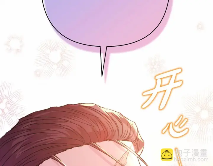 《反正是欧风小甜漫》第44话 种种“黑历史”回忆图121