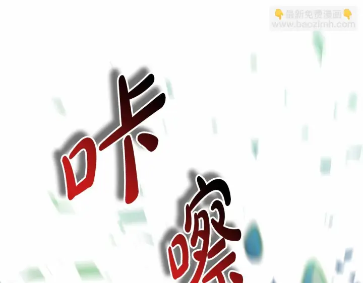 《反正是欧风小甜漫》第44话 种种“黑历史”回忆图144