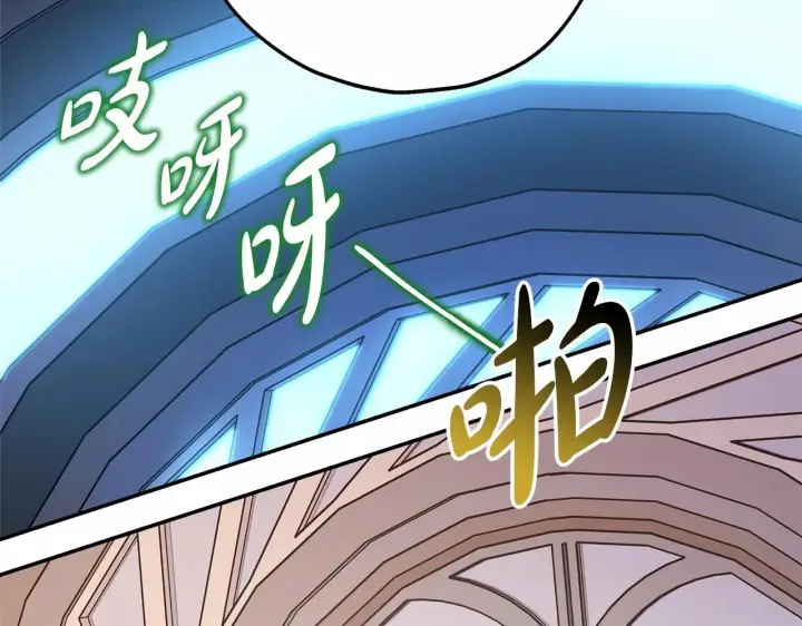 《反正是欧风小甜漫》第44话 种种“黑历史”回忆图147