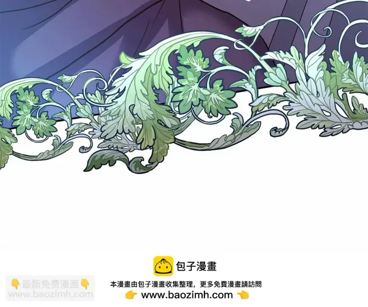 《反正是欧风小甜漫》第44话 种种“黑历史”回忆图150