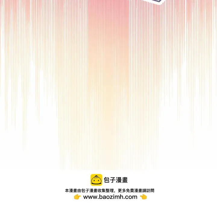 《反正是欧风小甜漫》第44话 种种“黑历史”回忆图200