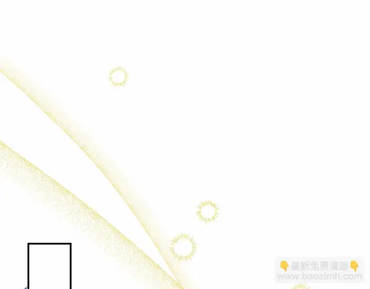 《反正是欧风小甜漫》第44话 种种“黑历史”回忆图202