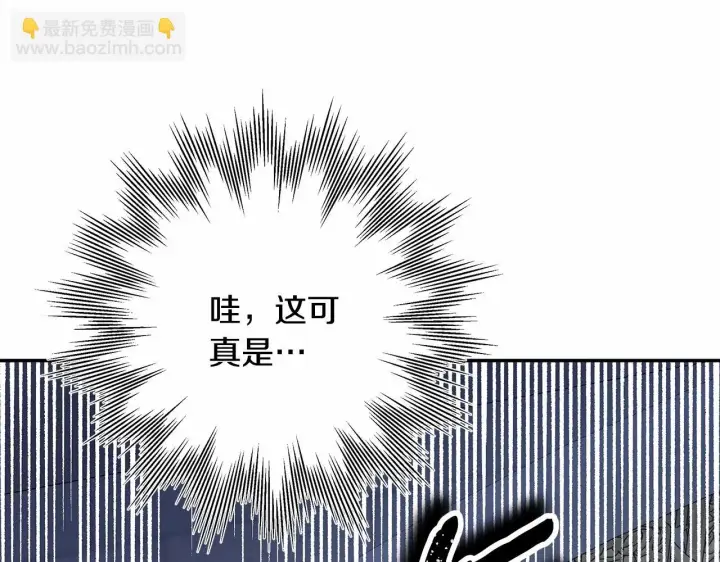 《反正是欧风小甜漫》第44话 种种“黑历史”回忆图298