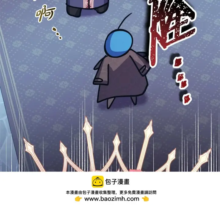 《反正是欧风小甜漫》第44话 种种“黑历史”回忆图300