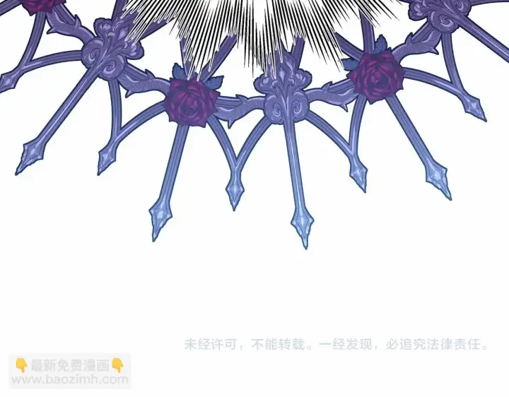 《反正是欧风小甜漫》第44话 种种“黑历史”回忆图302