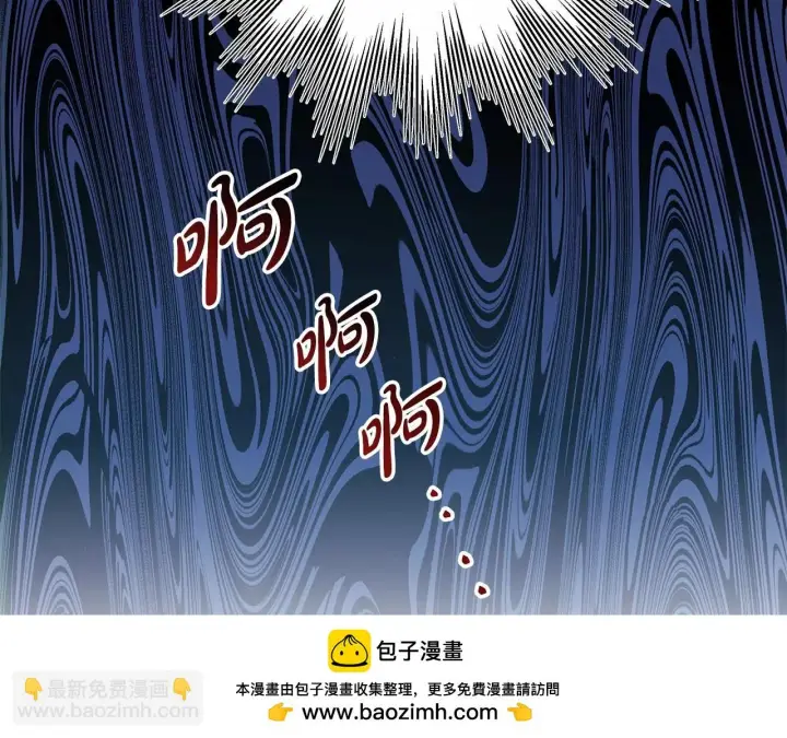 《反正是欧风小甜漫》第44话 种种“黑历史”回忆图50