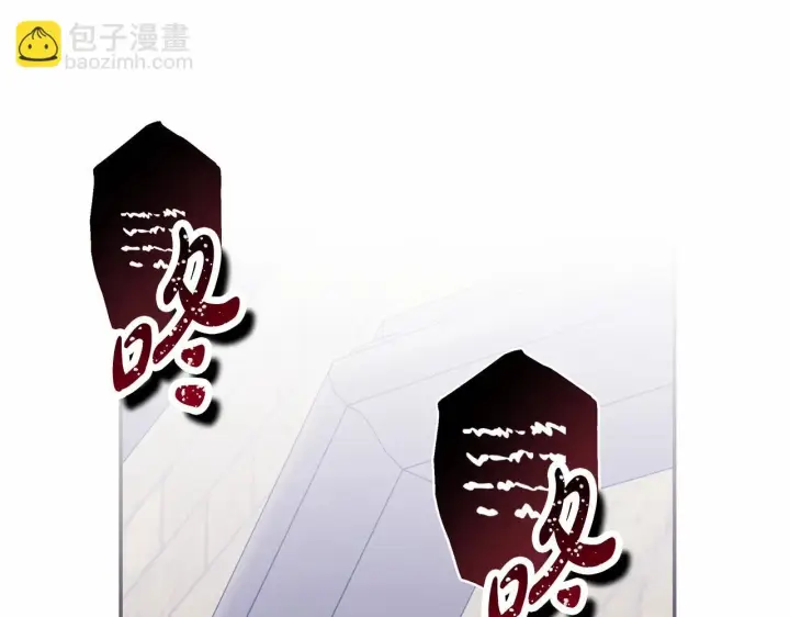 《反正是欧风小甜漫》第44话 种种“黑历史”回忆图52