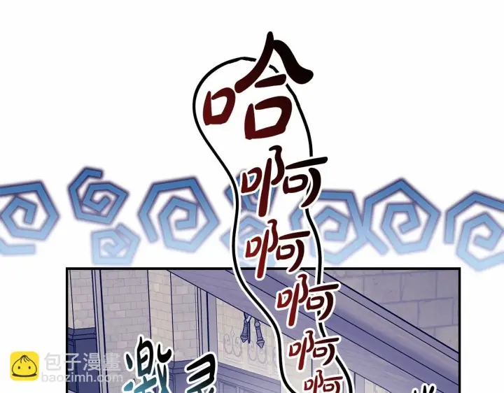 《反正是欧风小甜漫》第44话 种种“黑历史”回忆图58