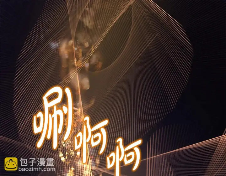 《反正是欧风小甜漫》第44话 种种“黑历史”回忆图6