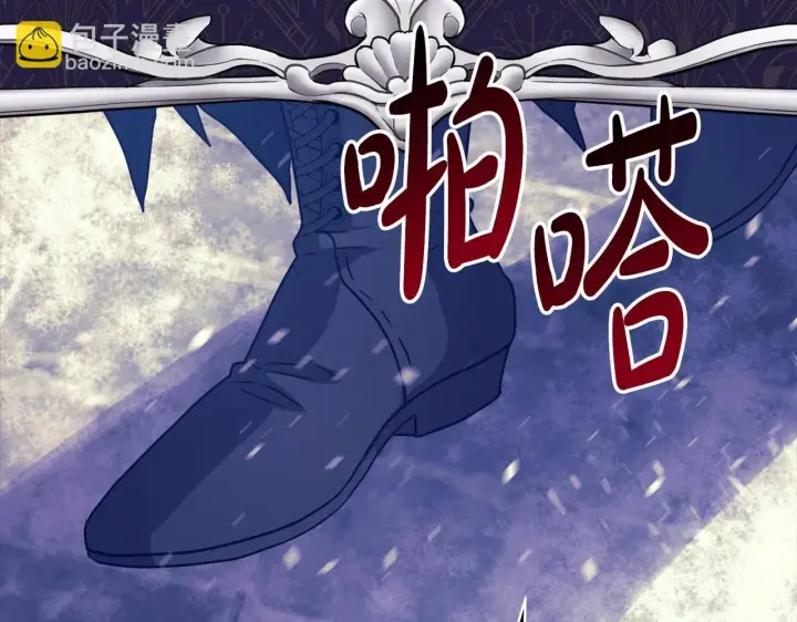 《反正是欧风小甜漫》第44话 种种“黑历史”回忆图83
