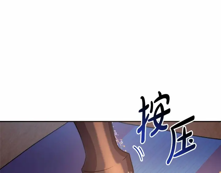 《反正是欧风小甜漫》第1话 大公的第一眼，就令人“心醉”图171