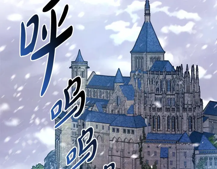 《反正是欧风小甜漫》第1话 大公的第一眼，就令人“心醉”图224