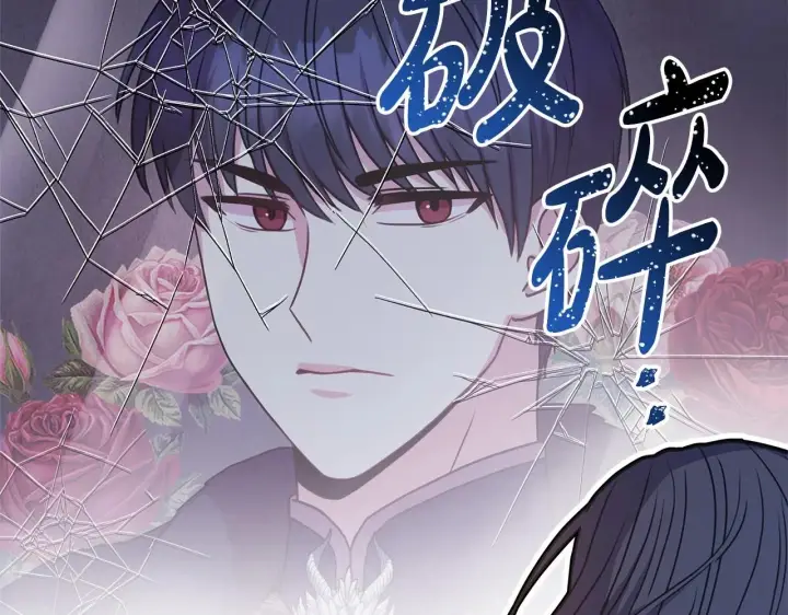 《反正是欧风小甜漫》第1话 大公的第一眼，就令人“心醉”图250