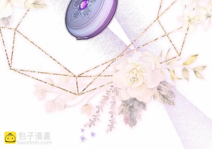 《反正是欧风小甜漫》第46话 敞开心扉、打破防线图124
