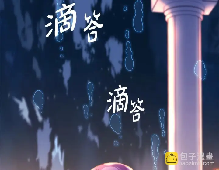 《反正是欧风小甜漫》第46话 敞开心扉、打破防线图138