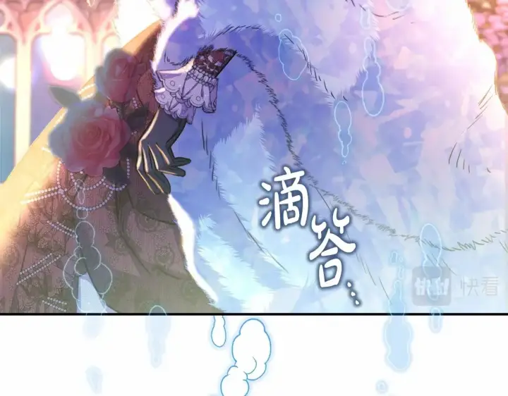 《反正是欧风小甜漫》第46话 敞开心扉、打破防线图140