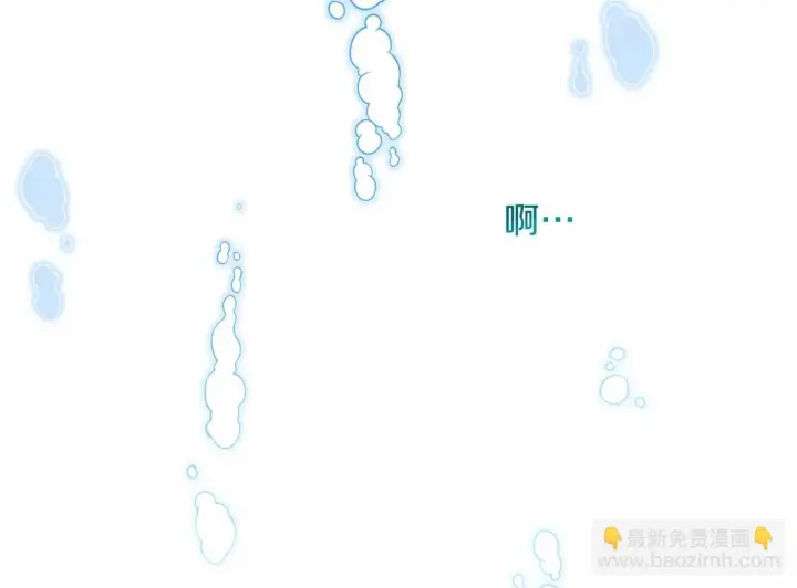 《反正是欧风小甜漫》第46话 敞开心扉、打破防线图141