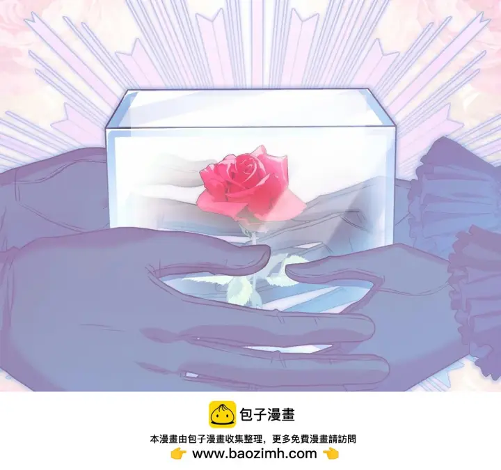 《反正是欧风小甜漫》第46话 敞开心扉、打破防线图150