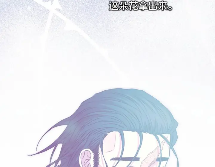 《反正是欧风小甜漫》第46话 敞开心扉、打破防线图159
