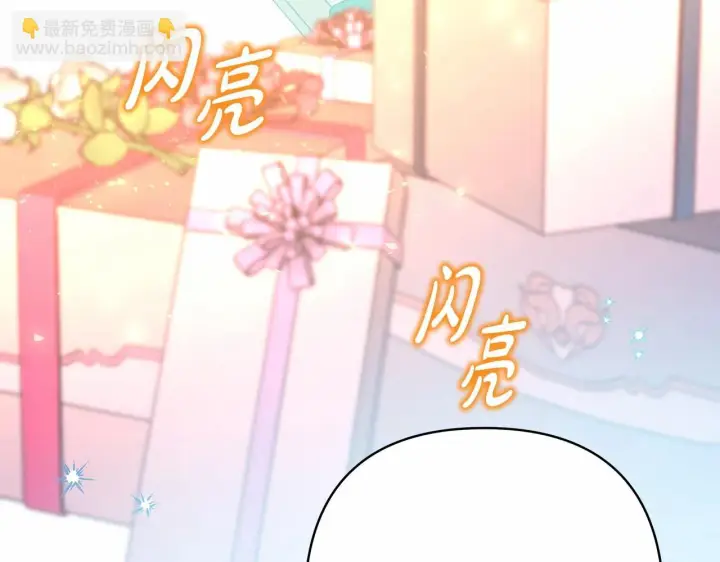 《反正是欧风小甜漫》第46话 敞开心扉、打破防线图20