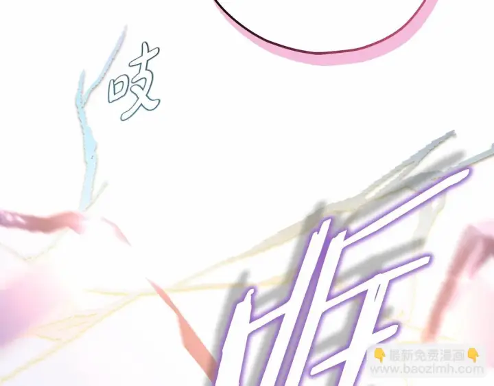 《反正是欧风小甜漫》第46话 敞开心扉、打破防线图201