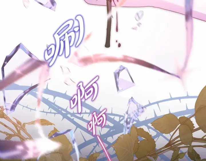 《反正是欧风小甜漫》第46话 敞开心扉、打破防线图207