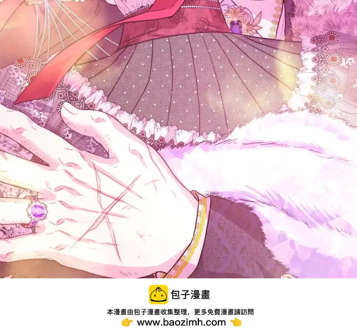 《反正是欧风小甜漫》第46话 敞开心扉、打破防线图250