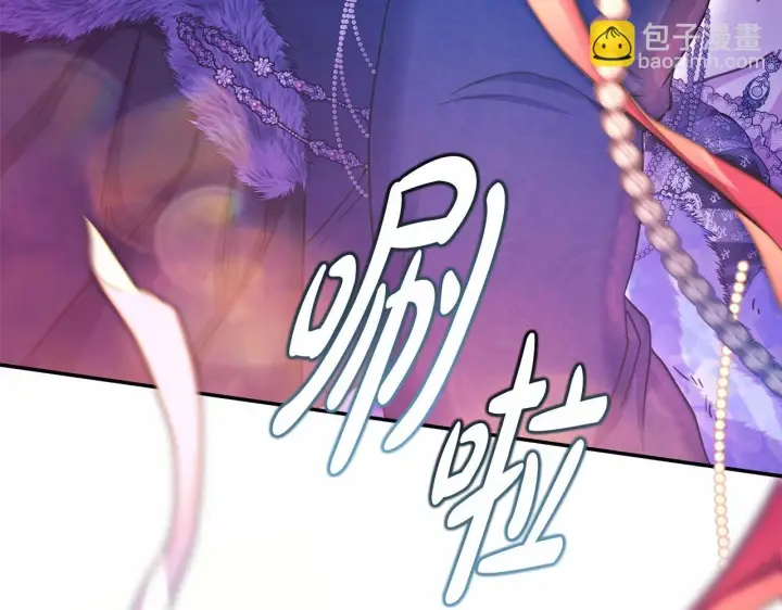 《反正是欧风小甜漫》第46话 敞开心扉、打破防线图278
