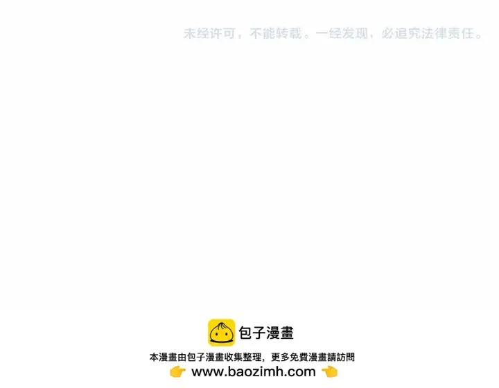 《反正是欧风小甜漫》第46话 敞开心扉、打破防线图289
