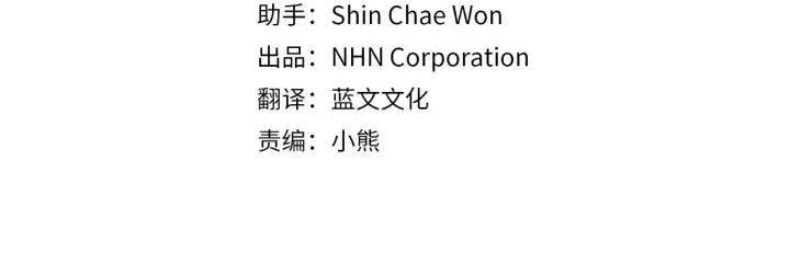 《反正是欧风小甜漫》第46话 敞开心扉、打破防线图4