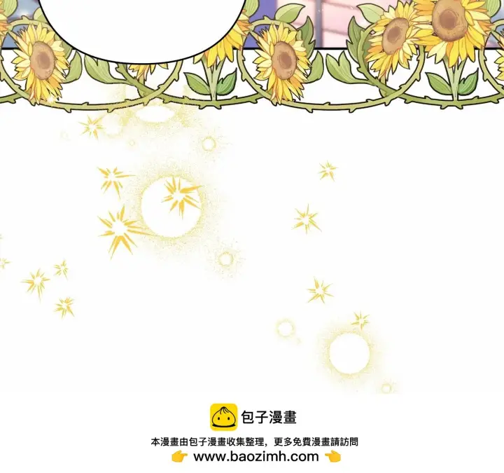 《反正是欧风小甜漫》第46话 敞开心扉、打破防线图50