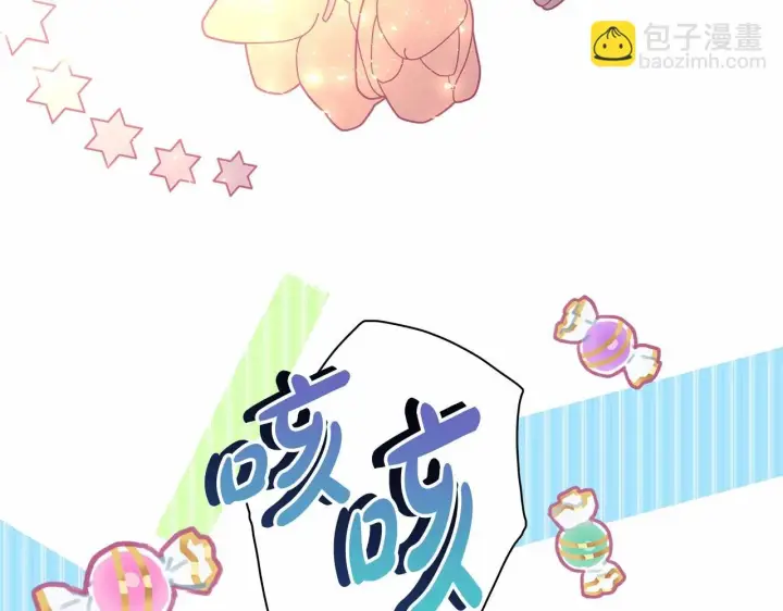 《反正是欧风小甜漫》第46话 敞开心扉、打破防线图73