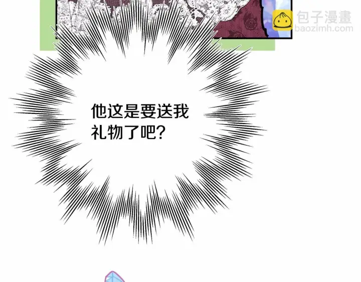 《反正是欧风小甜漫》第46话 敞开心扉、打破防线图80