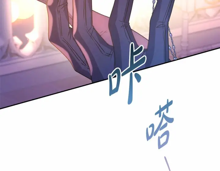 《反正是欧风小甜漫》第46话 敞开心扉、打破防线图97