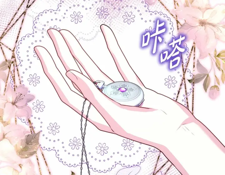 《反正是欧风小甜漫》第一季完结话 夫人，我帮你图141