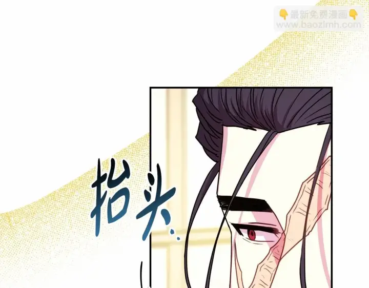《反正是欧风小甜漫》第一季完结话 夫人，我帮你图190