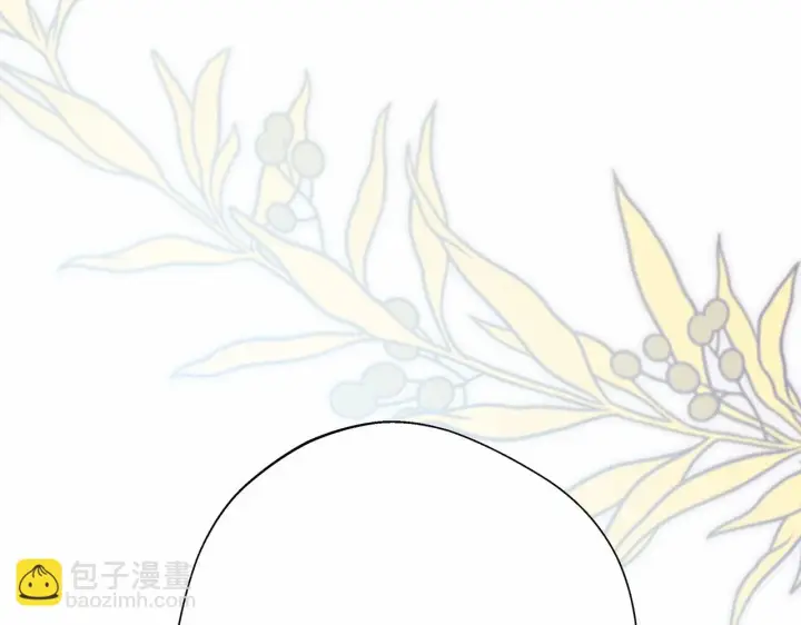 《反正是欧风小甜漫》第一季完结话 夫人，我帮你图215