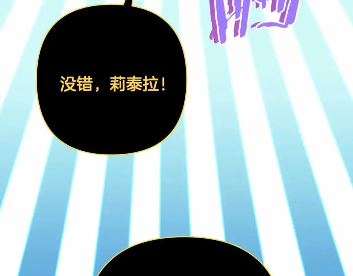 《反正是欧风小甜漫》第一季完结话 夫人，我帮你图224