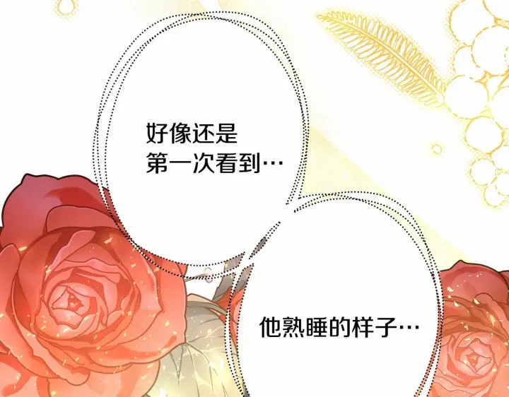 《反正是欧风小甜漫》第一季完结话 夫人，我帮你图36