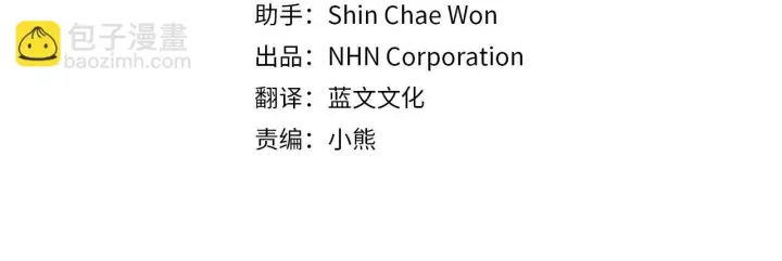 《反正是欧风小甜漫》第一季完结话 夫人，我帮你图4
