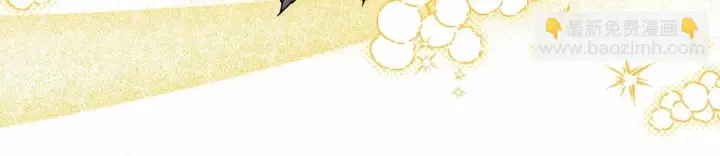 《反正是欧风小甜漫》第一季完结话 夫人，我帮你图40