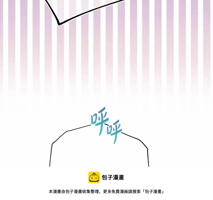 《反正是欧风小甜漫》第一季完结话 夫人，我帮你图50