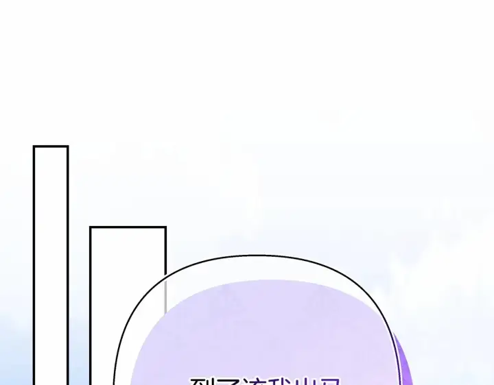 《反正是欧风小甜漫》第二季启 大公的守护好硬核！图111
