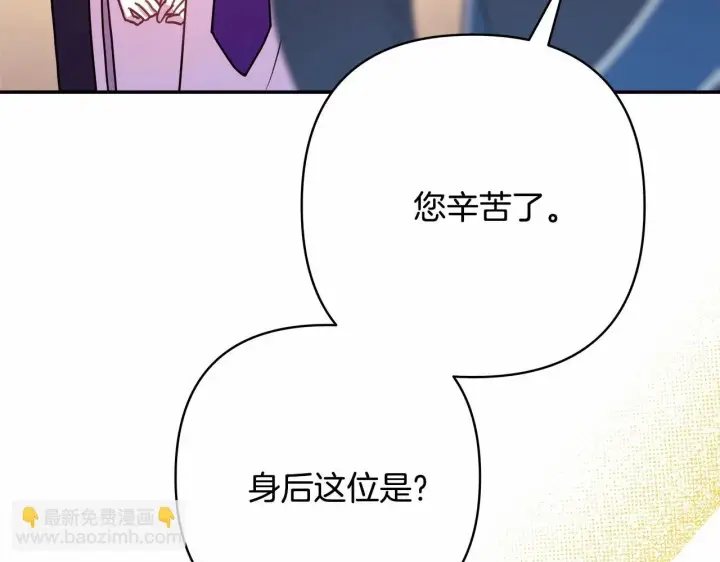 《反正是欧风小甜漫》第二季启 大公的守护好硬核！图120