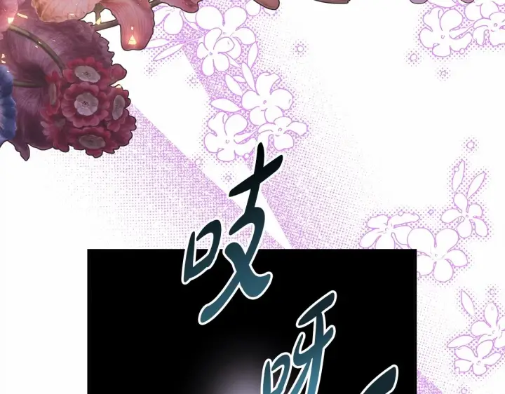 《反正是欧风小甜漫》第二季启 大公的守护好硬核！图157