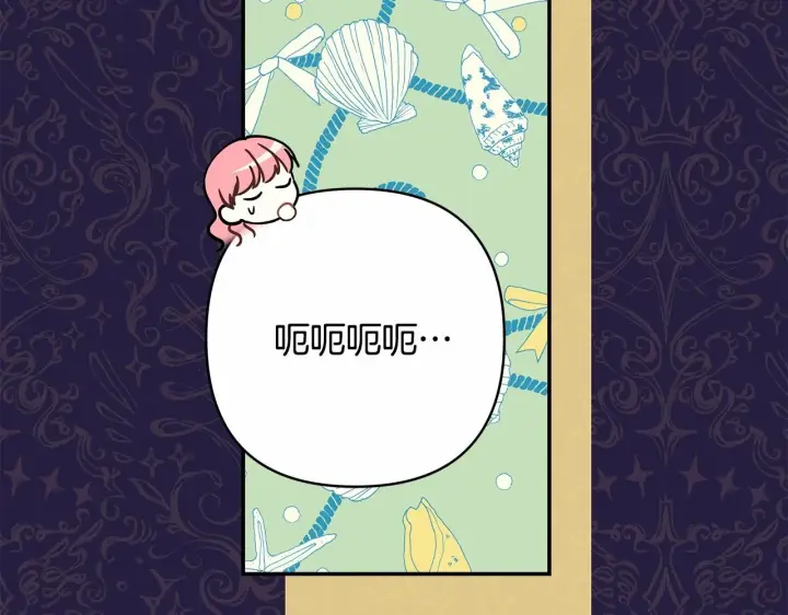 《反正是欧风小甜漫》第二季启 大公的守护好硬核！图193