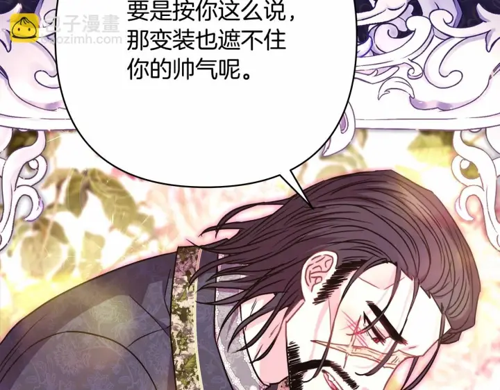《反正是欧风小甜漫》第二季启 大公的守护好硬核！图198