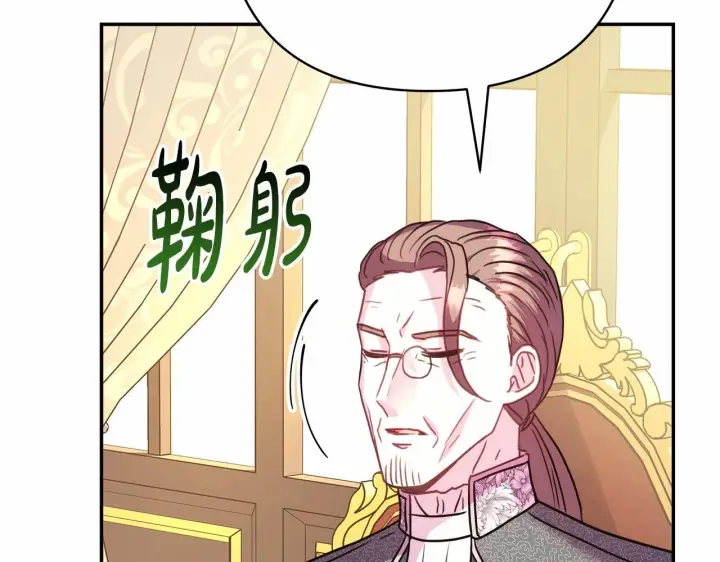 《反正是欧风小甜漫》第二季启 大公的守护好硬核！图254