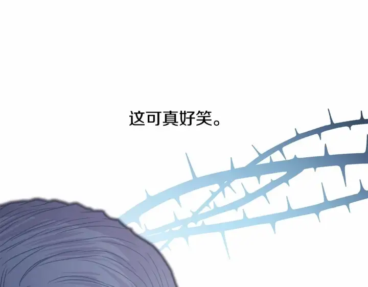 《反正是欧风小甜漫》第二季启 大公的守护好硬核！图259